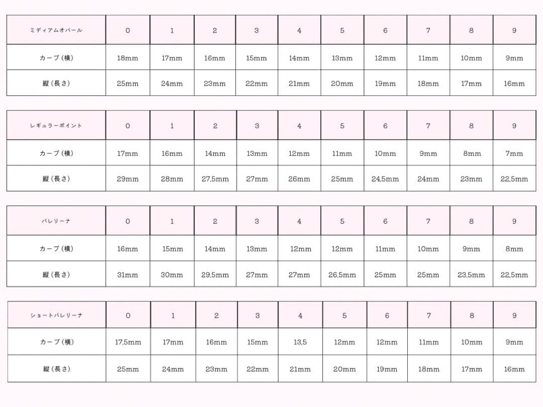 お急ぎ便A♥ ネイルチップ 量産型 韓国 黒ネイル フレンチ ハートネイル