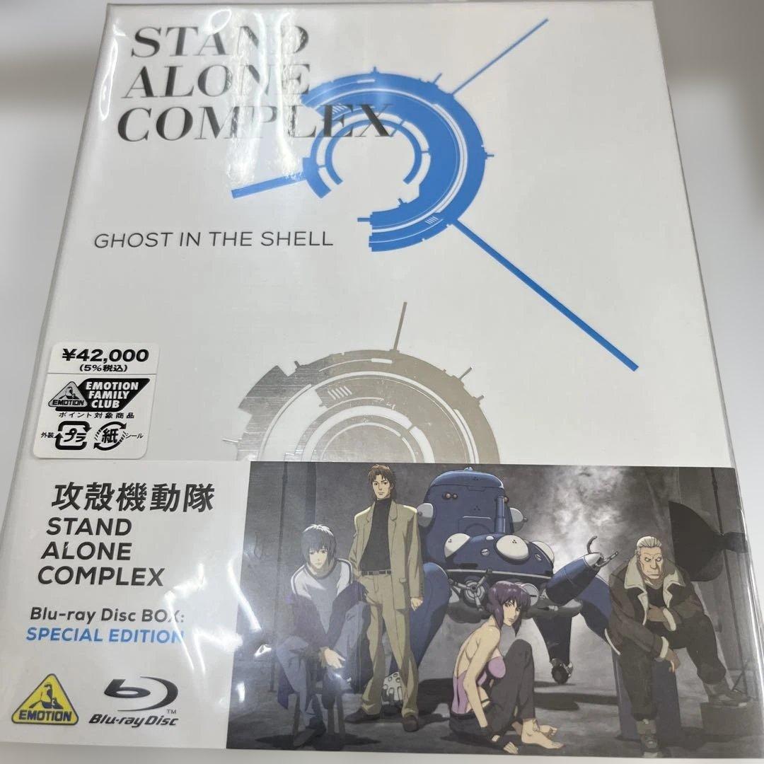 攻殻機動隊 STAND ALONE COMPLEX Blu-ray Disc …