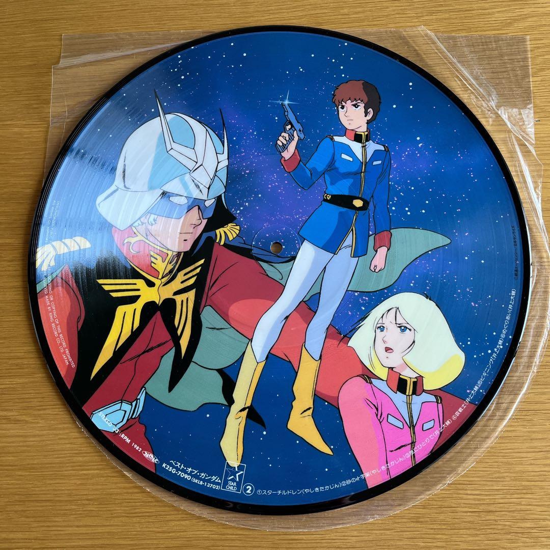 ★限定版★ ベストオブガンダム ピクチャーレコード