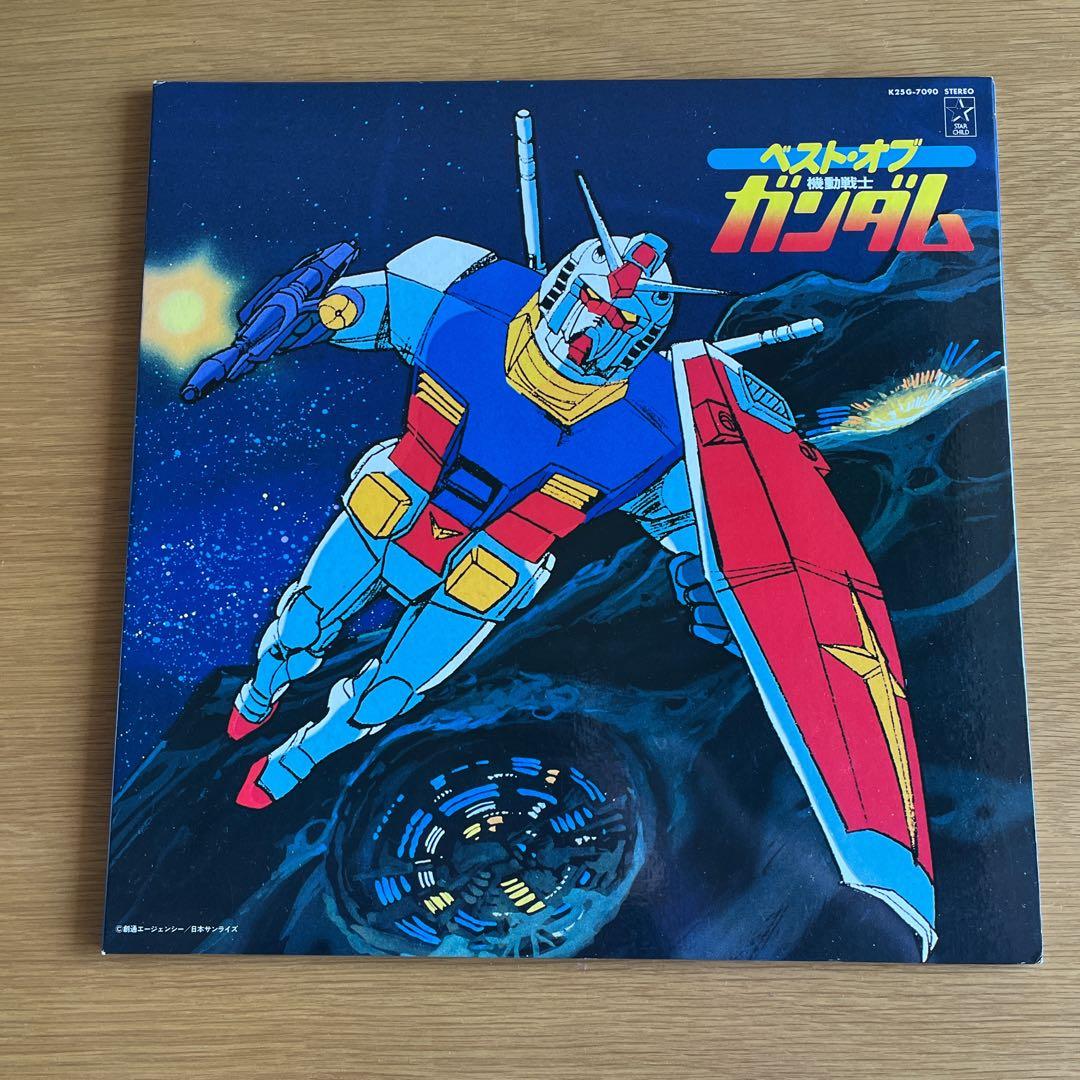 ★限定版★ ベストオブガンダム ピクチャーレコード