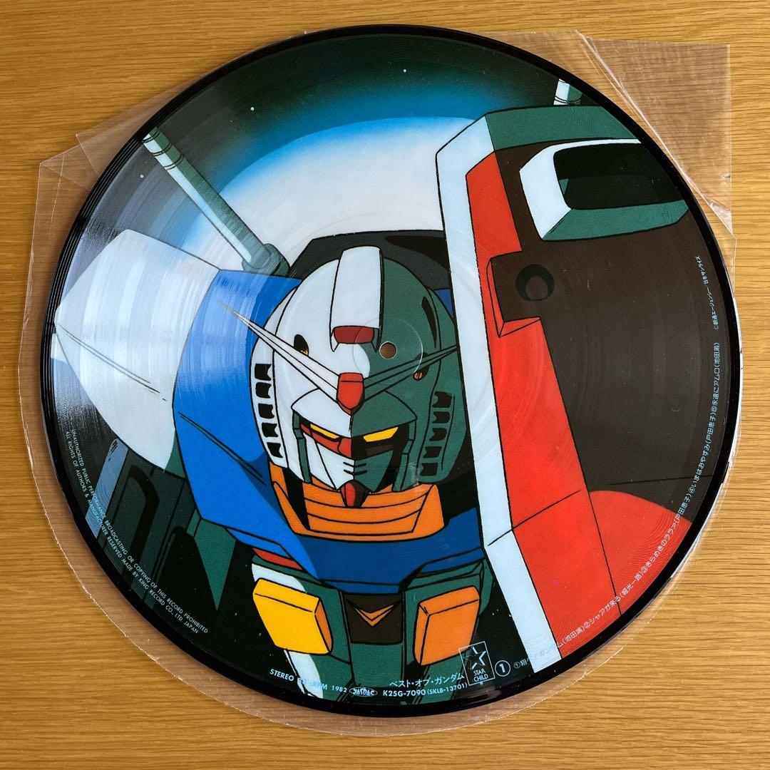 ★限定版★ ベストオブガンダム ピクチャーレコード