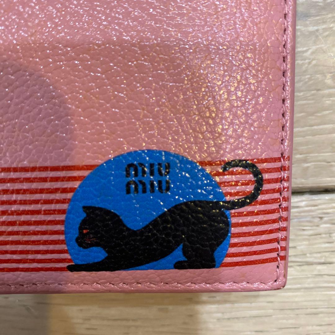 Miu Miu ミュウミュウ　猫デザイン 二つ折り財布 ピンク