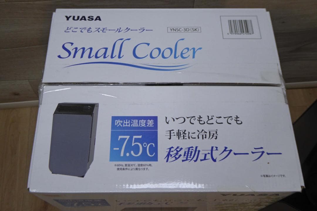 使用少　YUASA YNSC-3D スポットエアコン　メーカー保証残あり