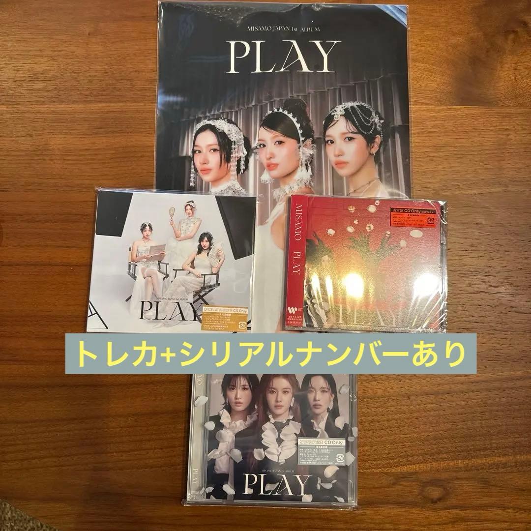 MISAMO “PLAY” トレカ,シリアルナンバー付