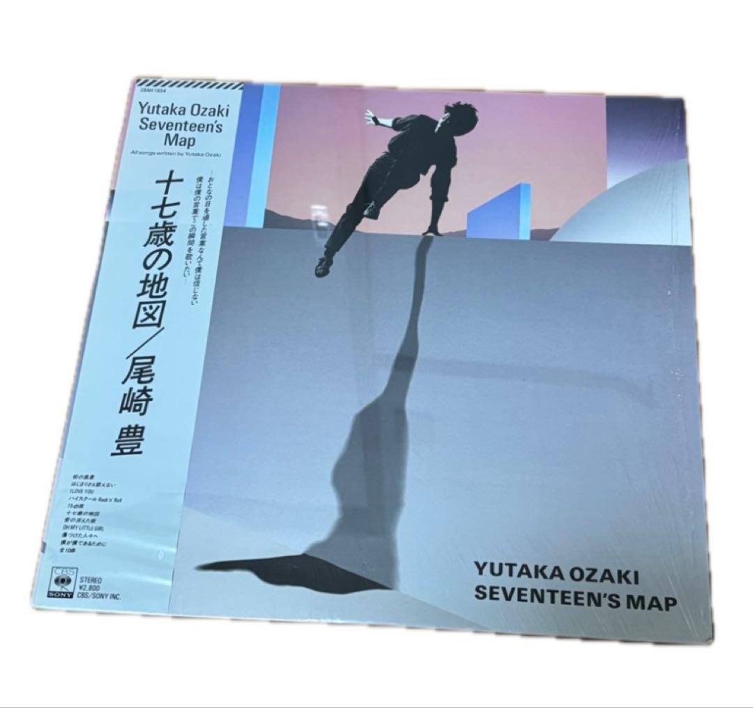 尾崎豊 レコード まとめ売り