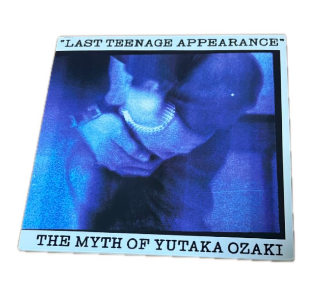 尾崎豊 レコード まとめ売り