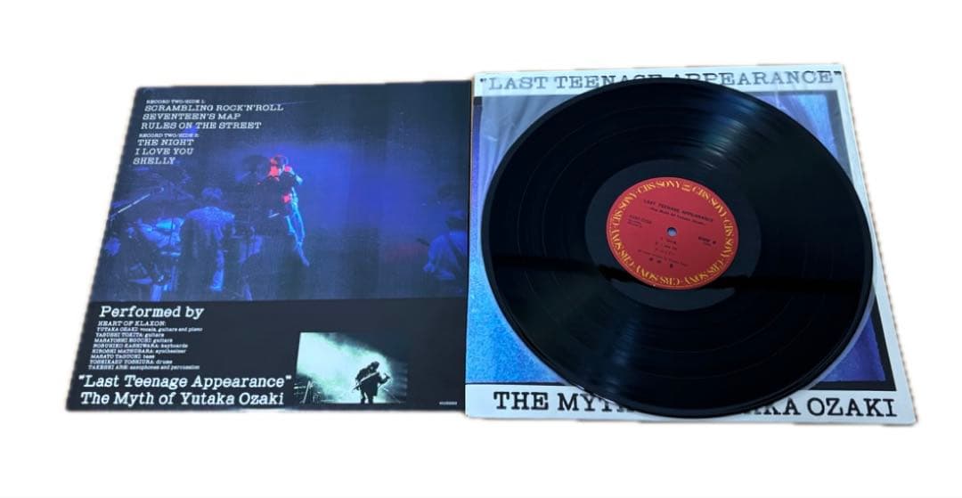 尾崎豊 レコード まとめ売り