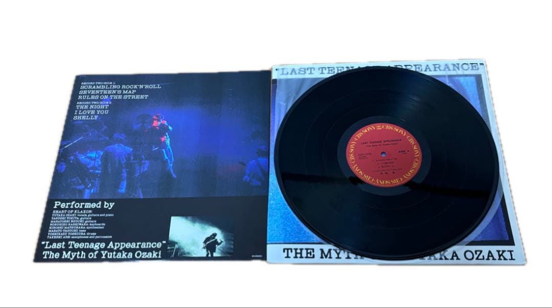 尾崎豊 レコード まとめ売り