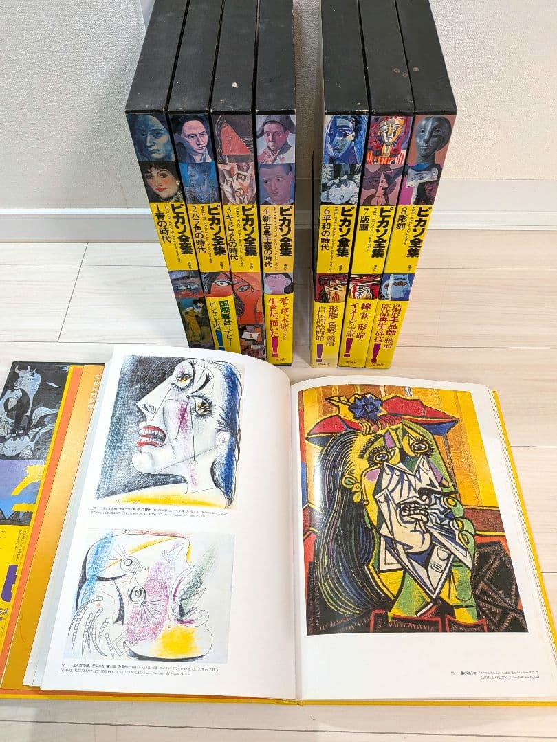 ピカソ全集 1巻〜8巻セット（全巻） 講談社
