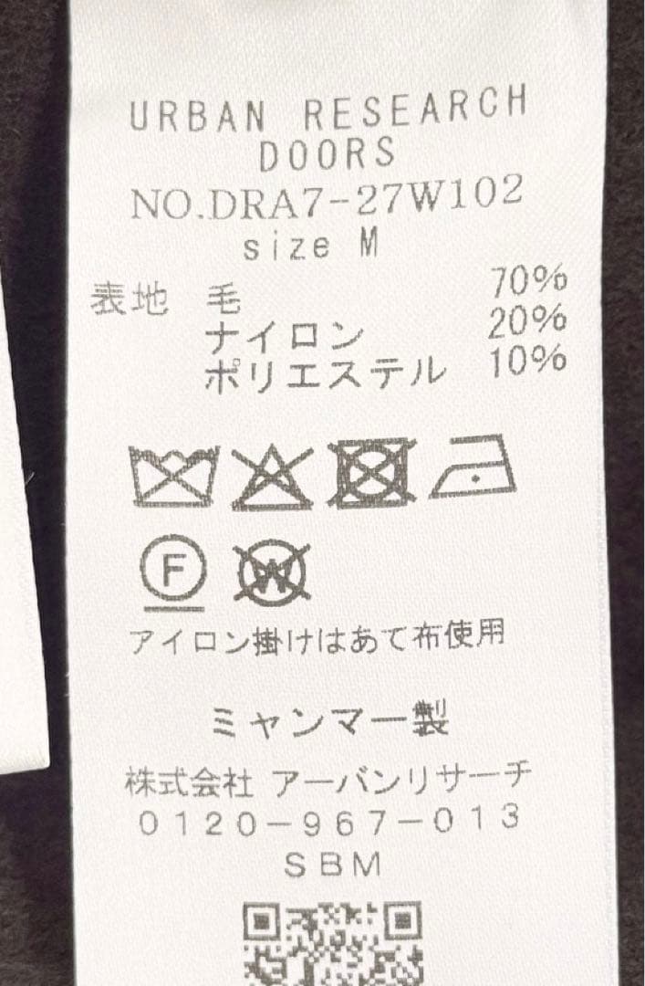 新品タグ付き　DOORS ウールリバーノーカーラミドルコート　NAVY