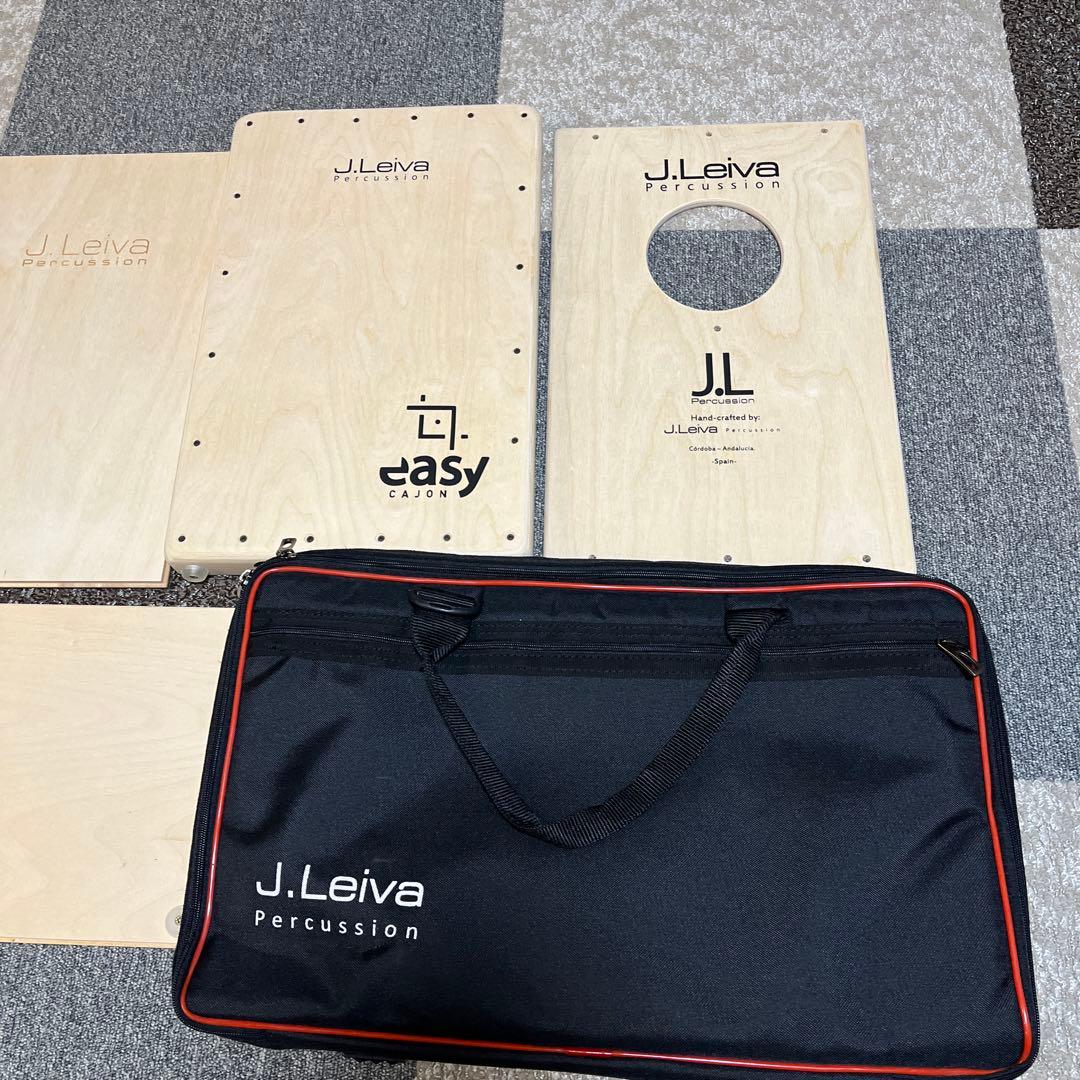 J.Leiva easy 組み立て式　カホン　収納ケース　折りたたみ式　スペイン