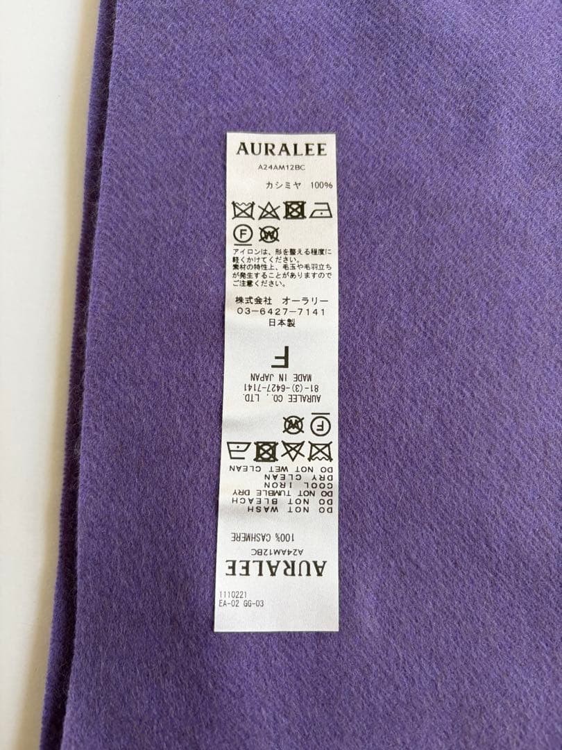 新品未使用BABY CASHMERE WIDE STOLE 定価88,000円