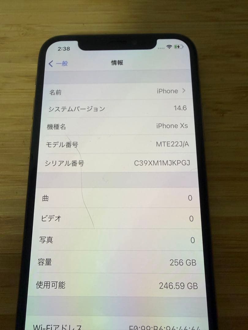 Apple iPhone Xs 256GB ゴールド