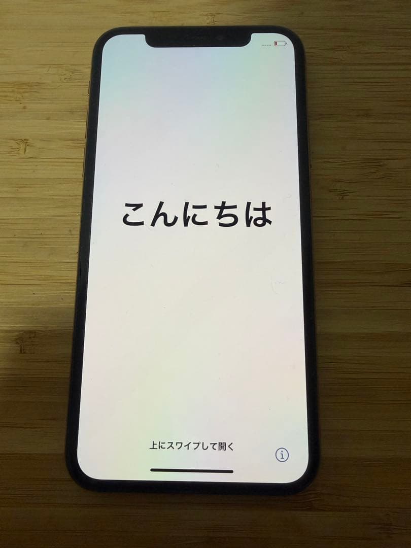 Apple iPhone Xs 256GB ゴールド