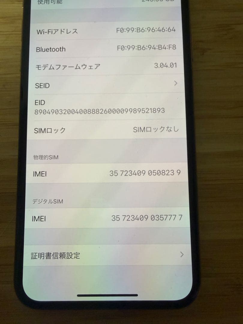 Apple iPhone Xs 256GB ゴールド