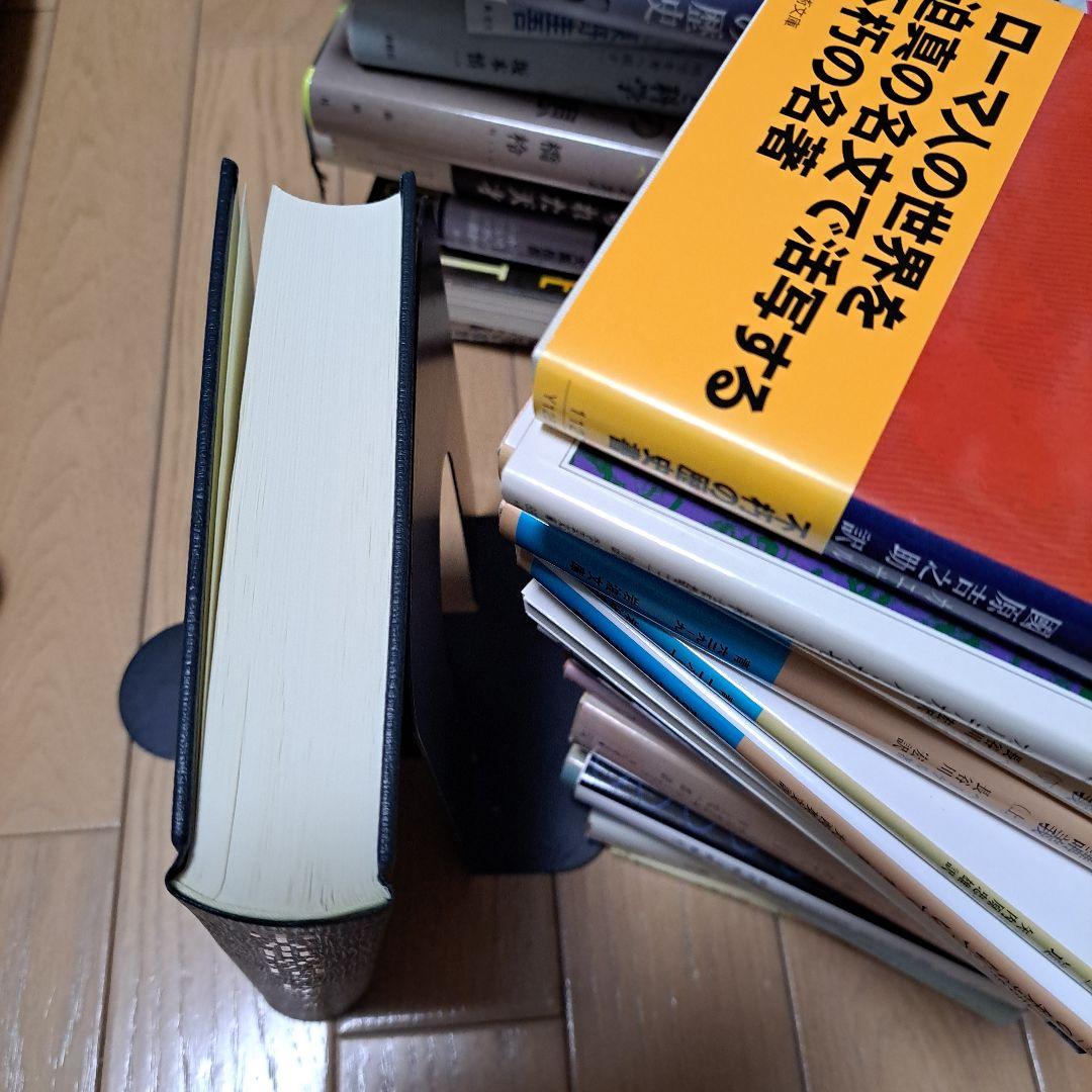 中華世界の国家と民衆 下巻