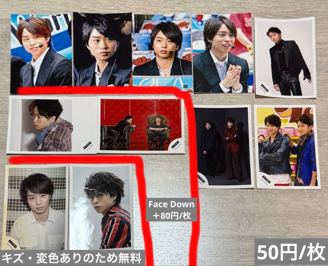 馬酔木様 リクエスト品（探索中）