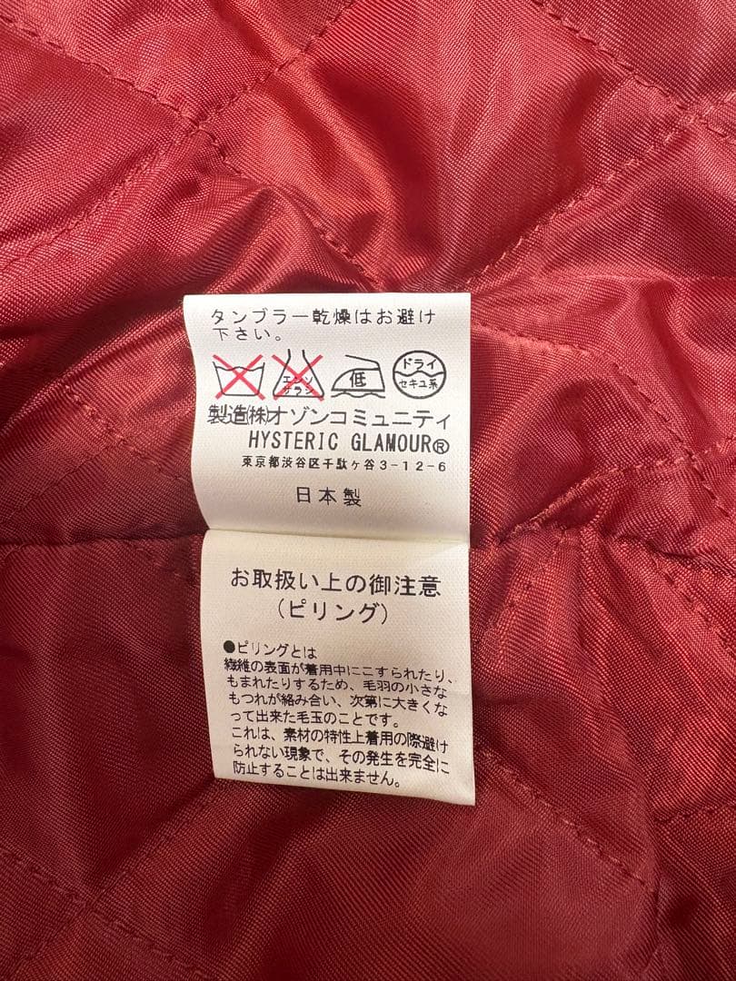 ヒステリックグラマー　ヒスガール　ジャケット　レッド　Sサイズ