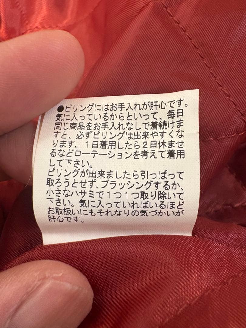 ヒステリックグラマー　ヒスガール　ジャケット　レッド　Sサイズ