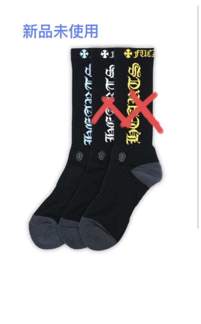 未使用 クロムハーツソックス　水色 正規品