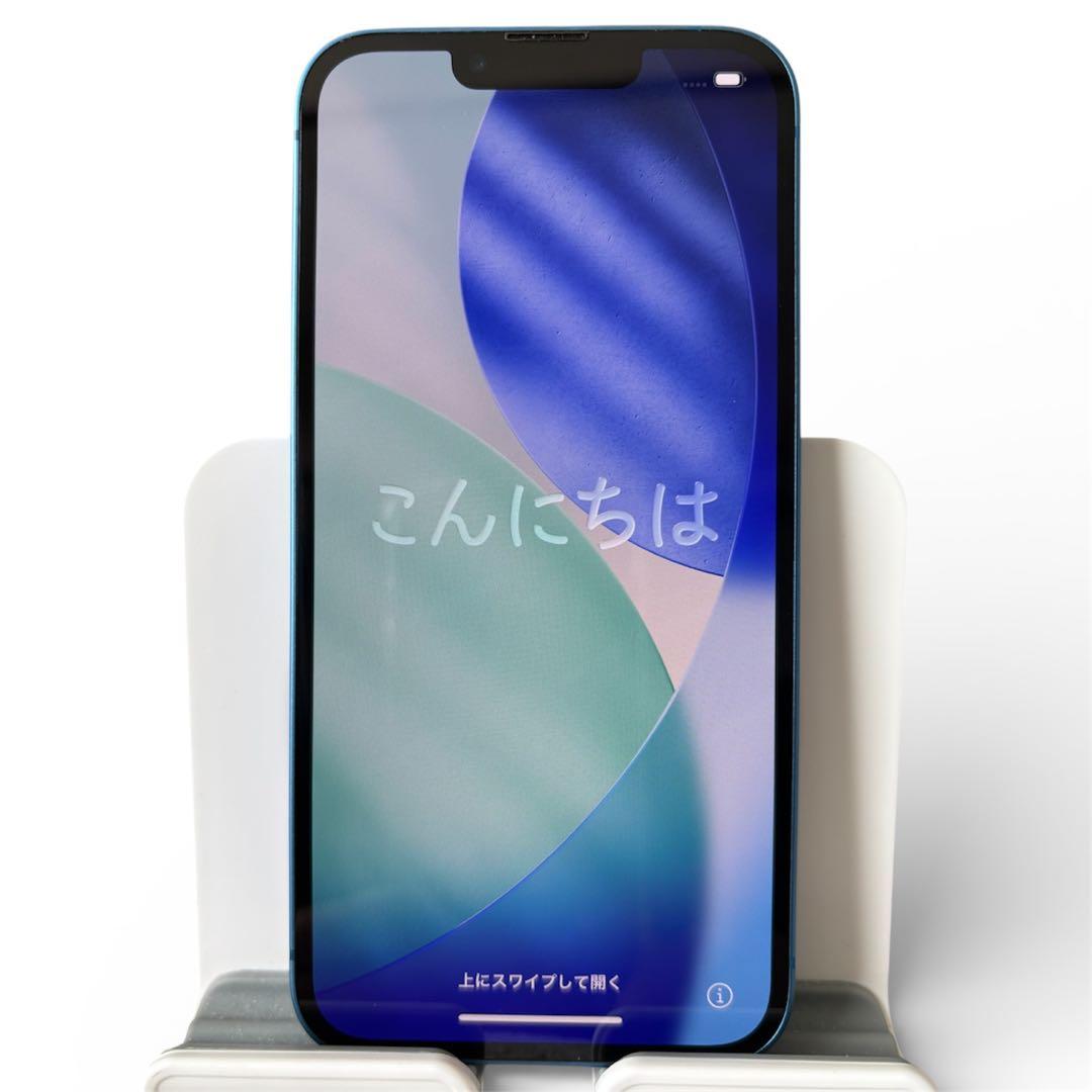 iPhone 13 ブルー 256GB SIMフリー