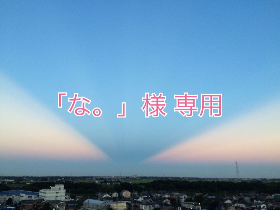 サンキャッチャー