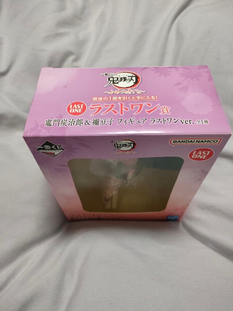 一番くじ　鬼滅の刃　ふめつのきずな　ラストワン　炭治郎&ねずこ　フィギュア