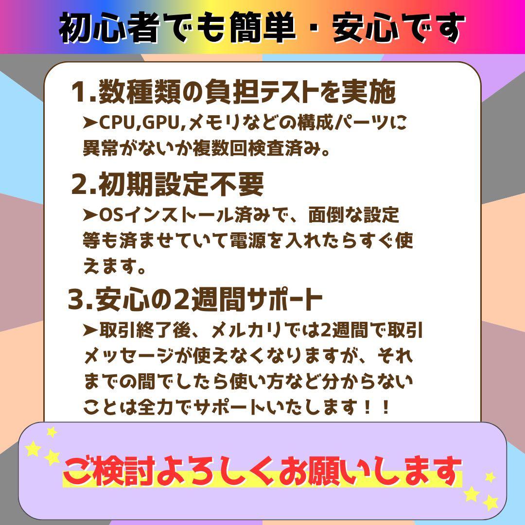 【ぷーさん専用】ゲーミングPCフルセット XeonE3-1225＆GTX750t