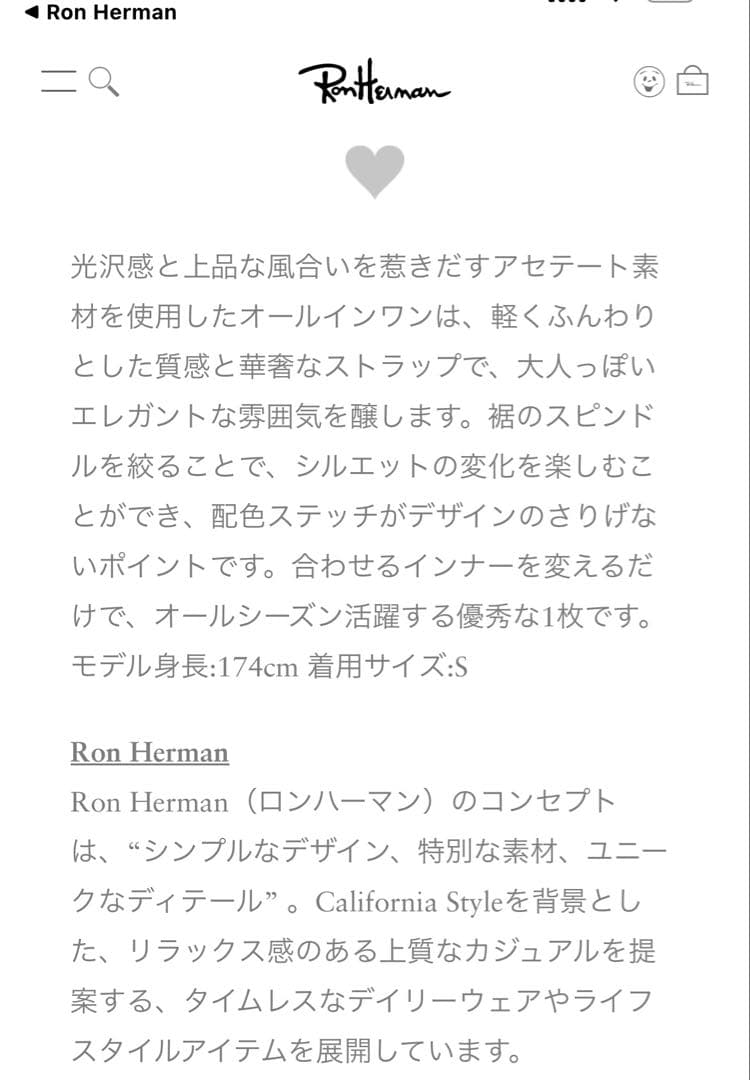 ★お値下げしました★新品 今期完売 ロンハーマン サロペットXS