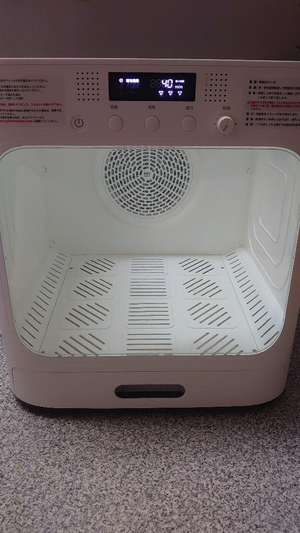 ペット ドライルーム TOTOSHASHA