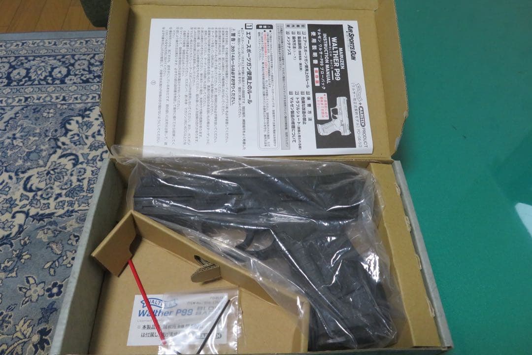 マルゼン　ワルサーP99