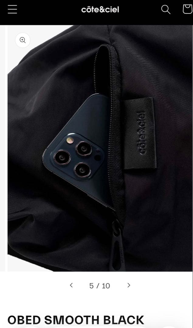 1回使用　Cote&Ciel コートエシエル ダッフルOBED SMOOTH