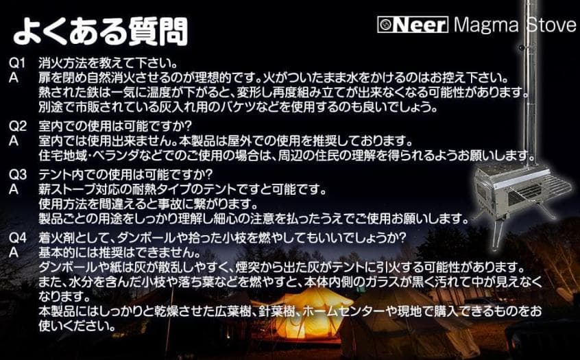 マグマストーブ 薪ストーブ 収納バッグ付 焚き火台 スパークアレスターシルバー
