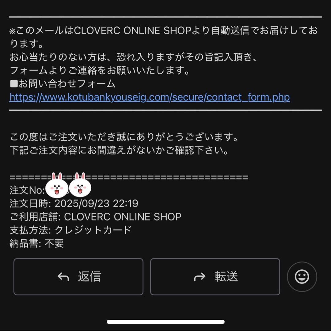フィットキープ2 骨盤ベルト　Mサイズ