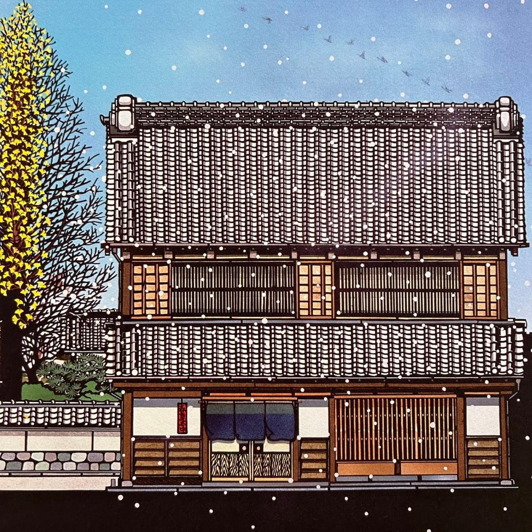 美品 久保修「町屋の四季」ジクレー版画 直筆サイン入り 額縁入り 新品同様