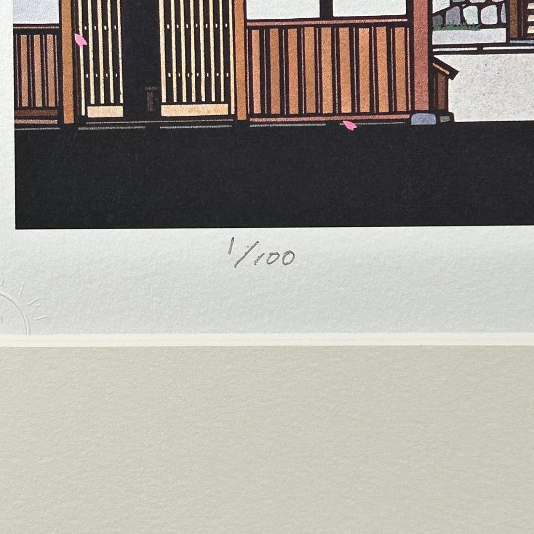 美品 久保修「町屋の四季」ジクレー版画 直筆サイン入り 額縁入り 新品同様