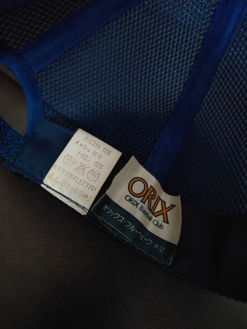 野球 ORIX オリックス ブルーウェーブ キャップ 帽子 星野伸之 サイン