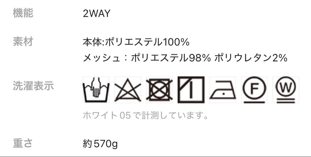 【HARE】 2WAYメッシュカーゴパンツ ブラック