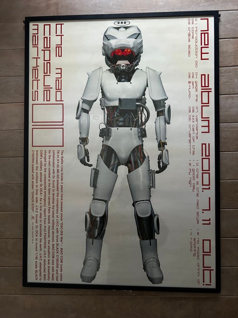 非売品　THE MAD CAPSULE MARKETS アルバムポスター