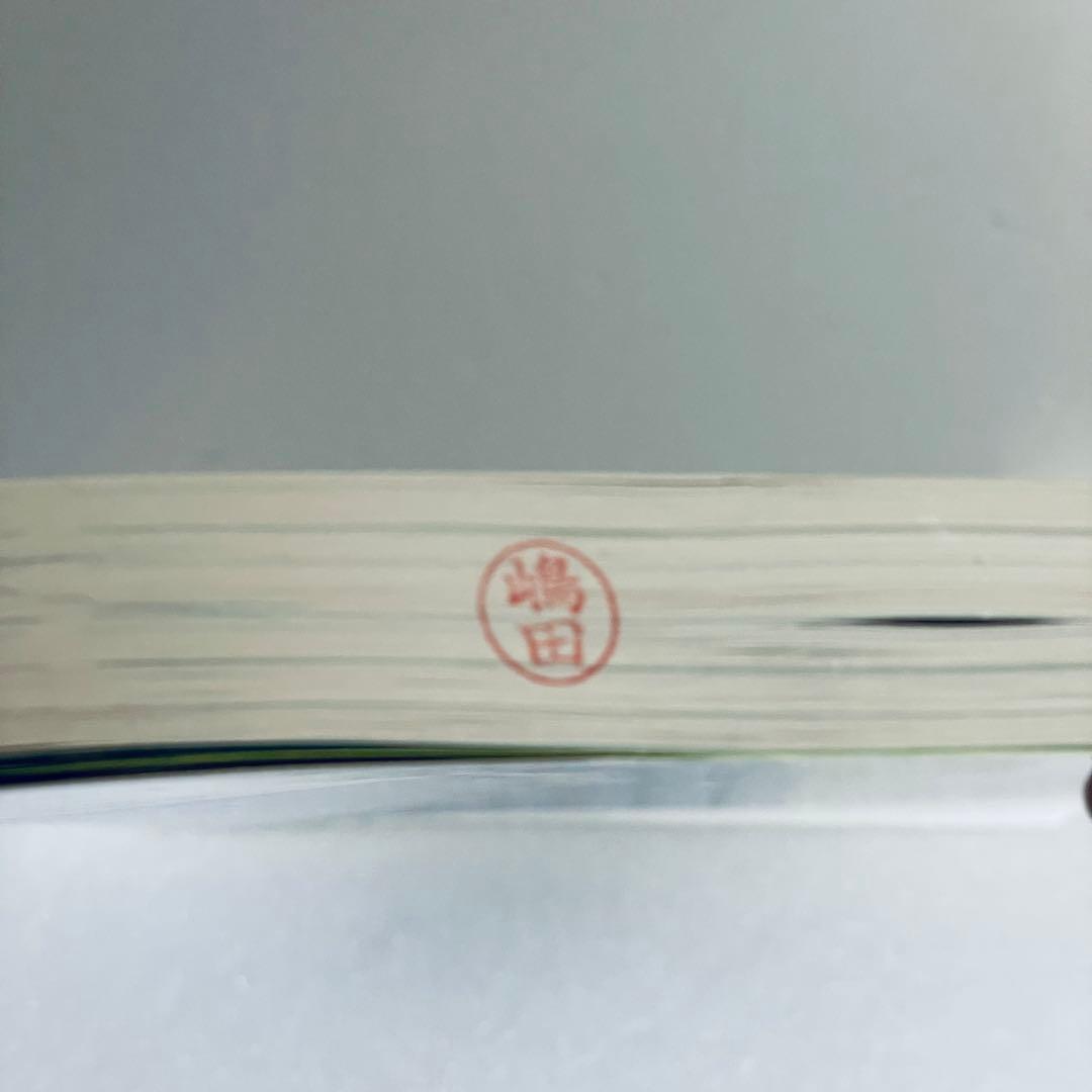 消化器外科　手術記録の書き方 Vol.37 No.5 2014年4月号