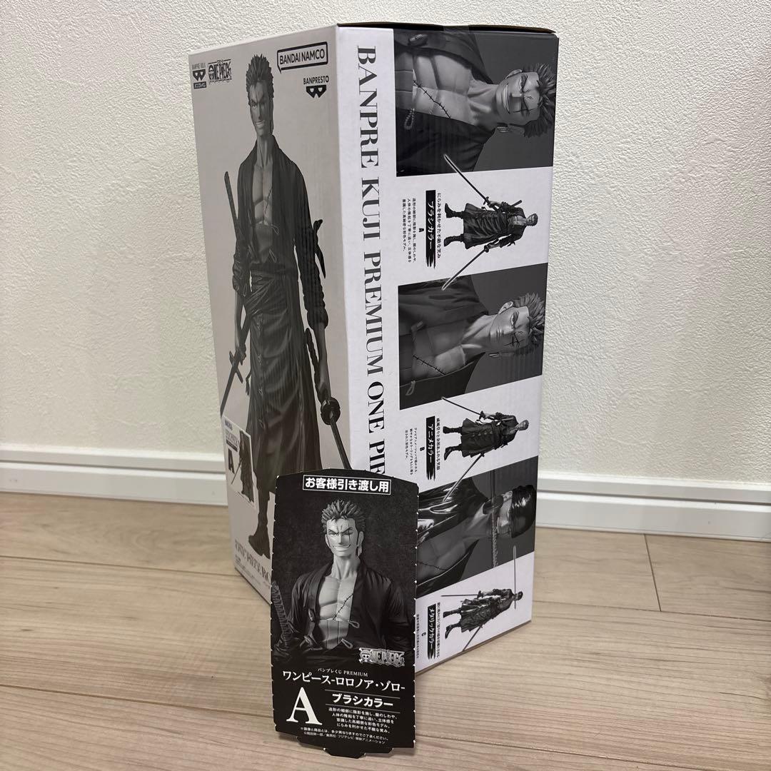 バンプレくじ PREMIUM ロロノア・ゾロ　Ａ賞　ブラシカラー