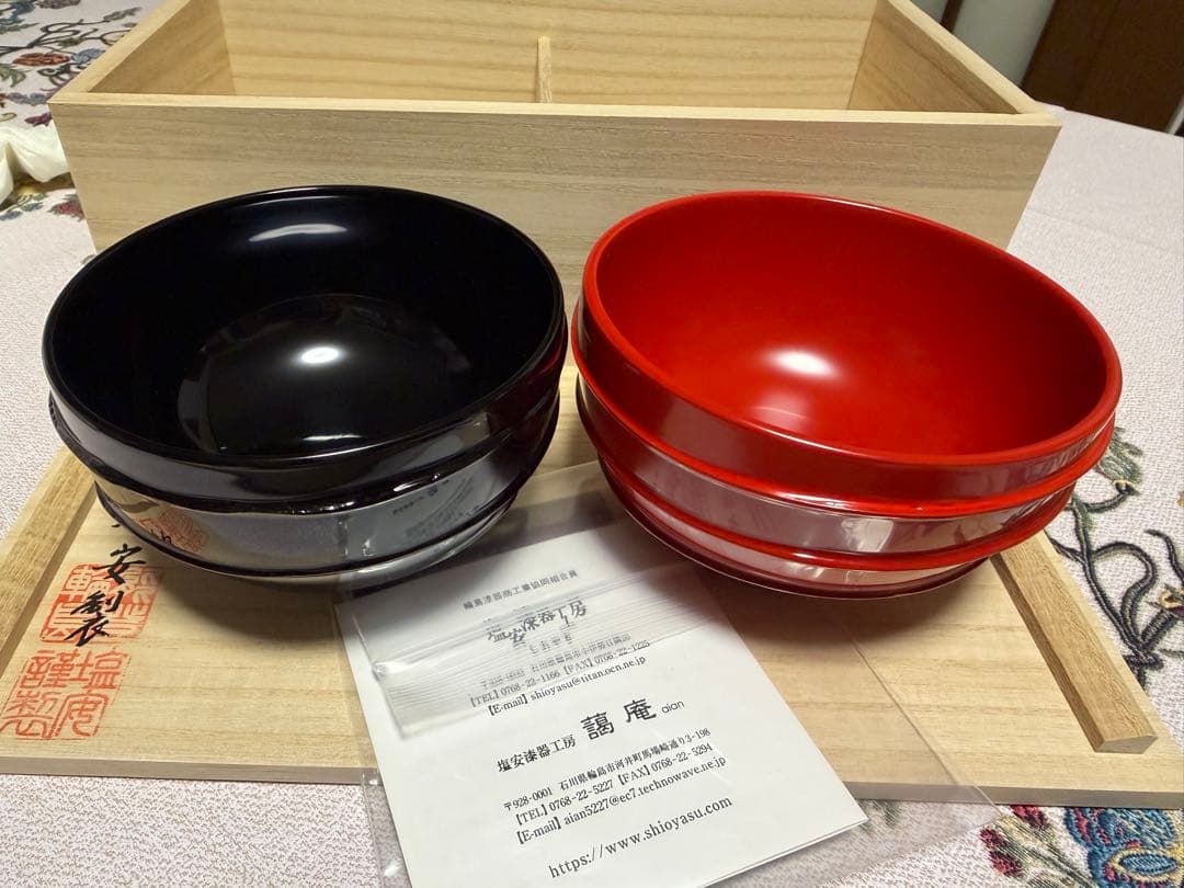 輪島塗　汁椀　ペア 塩安漆器工房　夫婦椀 赤 黒