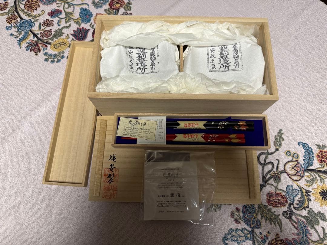 輪島塗　汁椀　ペア 塩安漆器工房　夫婦椀 赤 黒