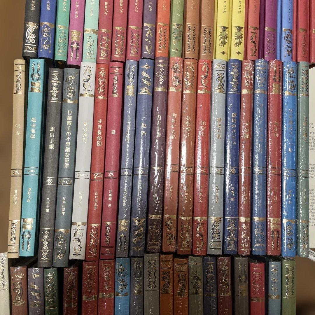 アシェット　江戸川乱歩と名作ミステリーの世界　1-59 セット