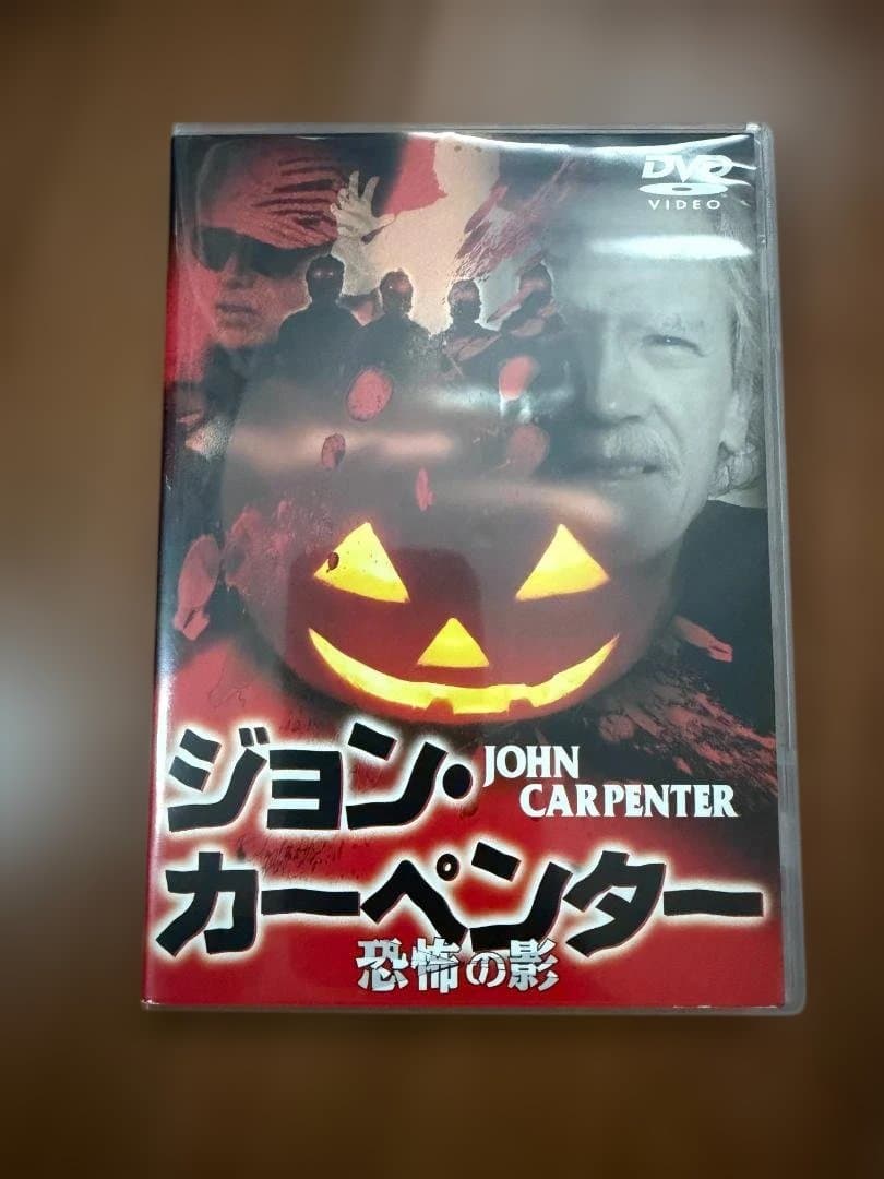 ジョン・カーペンター 恐怖の影 DVD