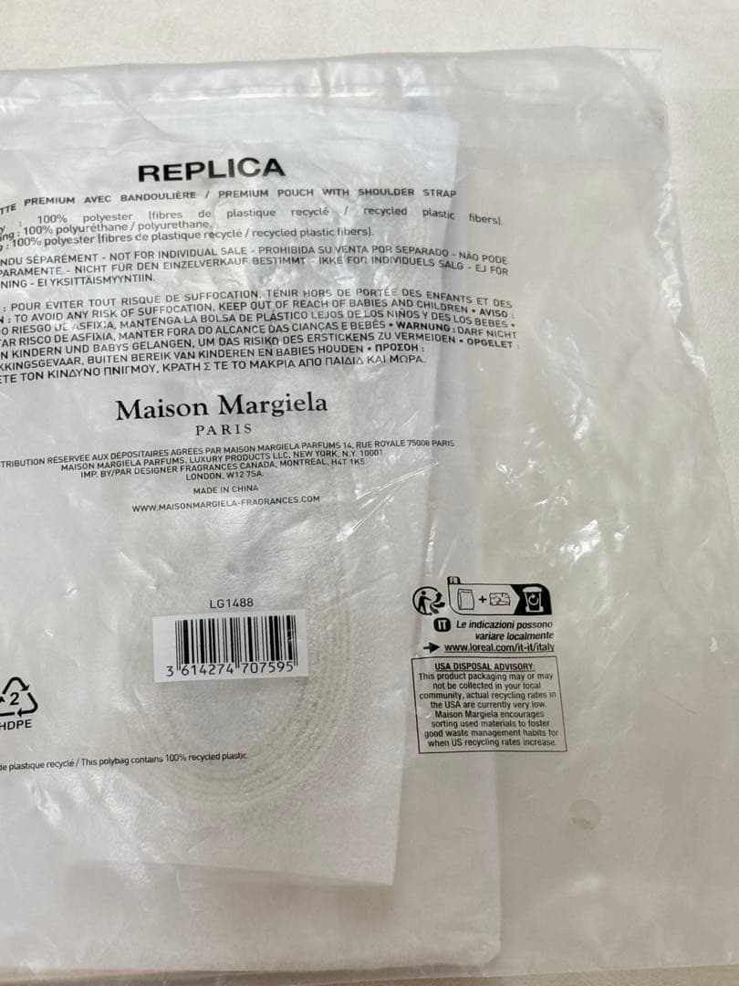 【新品未開封】メゾンマルジェラ ノベルティ ストラップポーチ