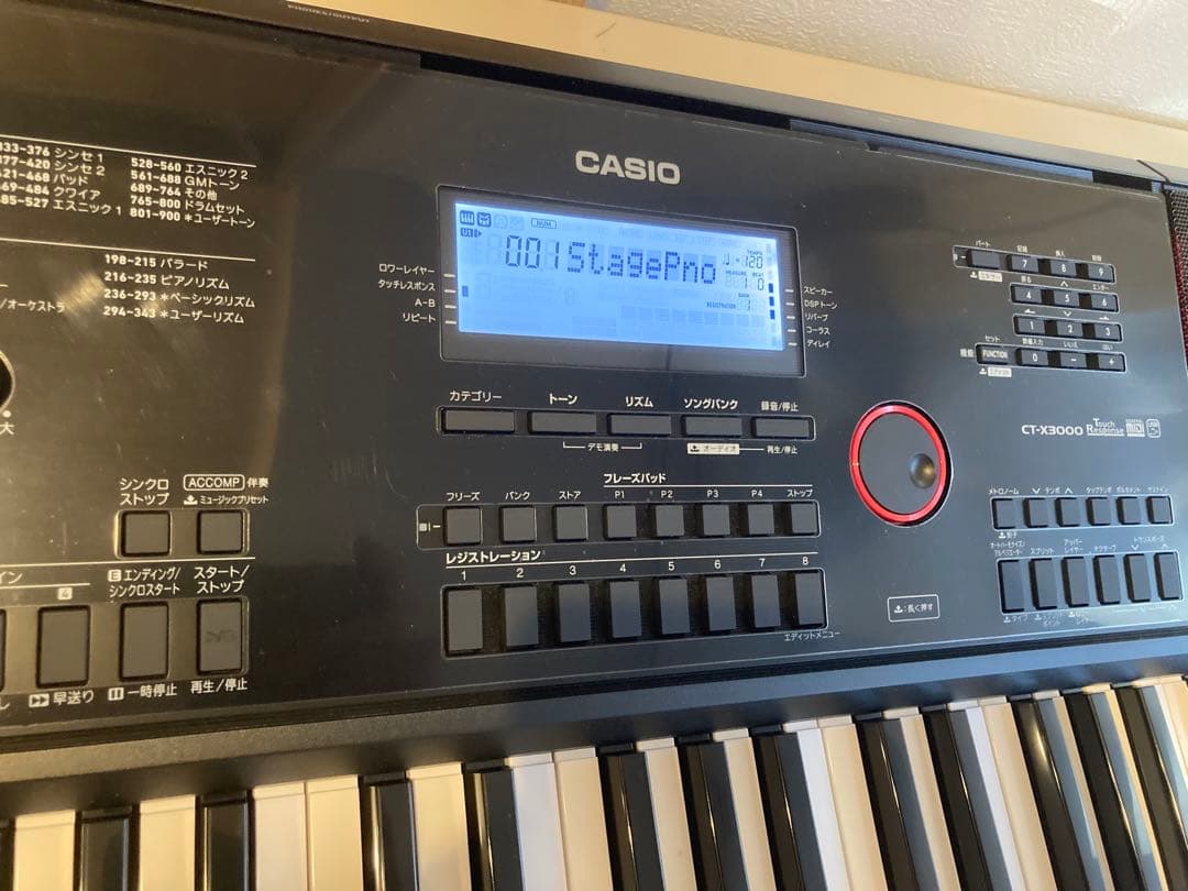 ケース付き☆CASIO CT-X3000 61鍵盤キーボード