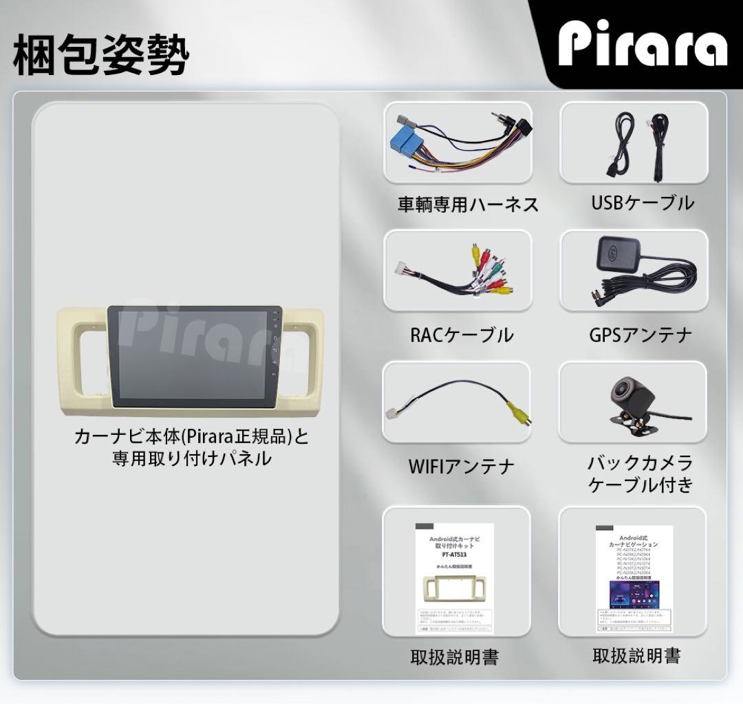 AT513 スズキ アルト 8代目 カーナビ アンドロイドナビ android