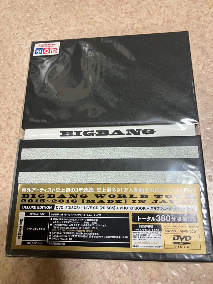 GDファイル付きBIGBANG MADE アルバム 5セット