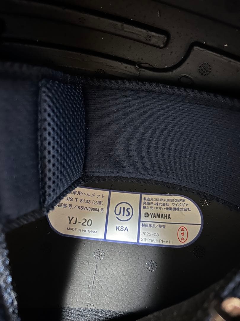 【しん】ヤマハヘルメット　ジェット　XXL